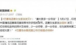 巴厘岛命案爆料互杀视频,惊心动魄的互杀真相曝光