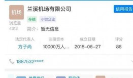 兰溪网友爆料新闻,揭秘当地事件背后真相