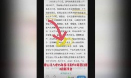 唐山最近爆料新闻网站,聚焦热点事件追踪